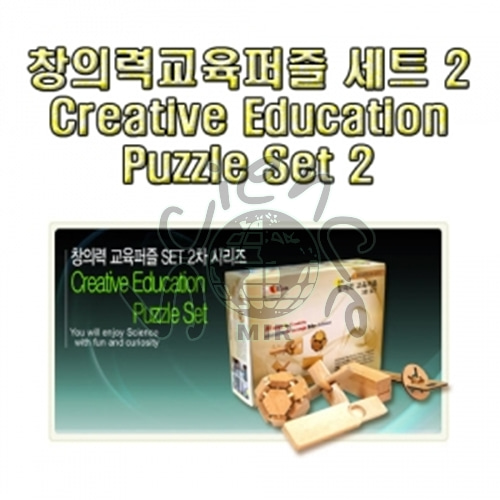 창의력교육퍼즐 세트2 창의력,창의력퍼즐,창의력교육,교육퍼즐,퍼즐