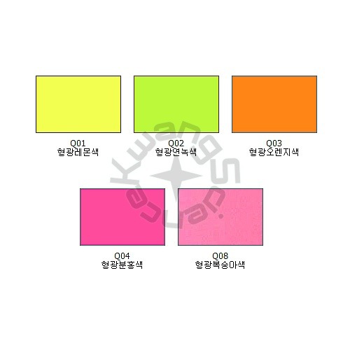 칼라OA용지(형광색)(색상선택)