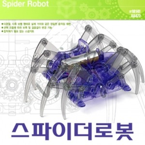 스파이더로봇 스파이더,로봇,로보트,거미