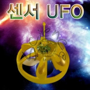 센서UFO(손감지UFO) 센서,UFO,손감지
