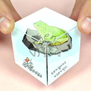 개구리 한살이 퍼즐 10명 set